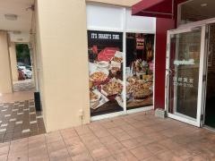 シェーキーズ　壺川店