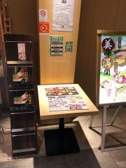 魚がし日本一　大手町グランキューブ店