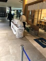 魚がし日本一　大手町グランキューブ店