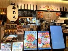 撰利久　仙台パルコ２店
