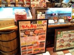 撰利久　仙台パルコ２店
