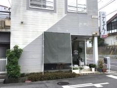 ランチハウスＴＯＳＨＩ