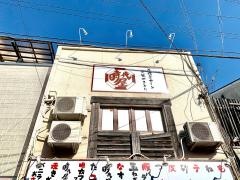 時代屋　大手筋店