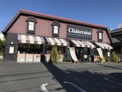 シャトレーゼ　八幡引野店