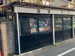 アクアショップかのう