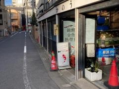 アクアショップかのう