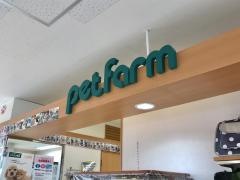 ライフパートナーイケダ長浜楽市店