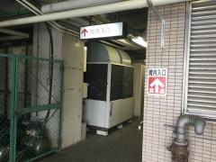 平成記念病院