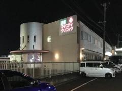 遠藤マタニティクリニック