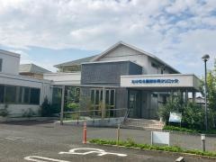 たけむら整形外科クリニック