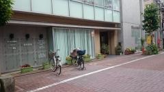 名和医院