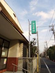秋田医院