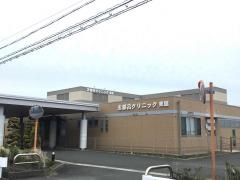 志都呂クリニック
