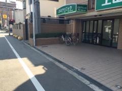 上山クリニック
