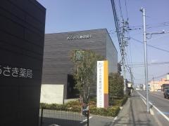 荒木耳鼻咽喉科