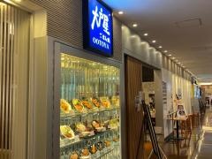 大戸屋ごはん処　ララガーデン長町店