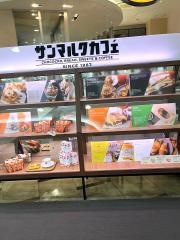 サンマルクカフェ　イオンタウン守谷店