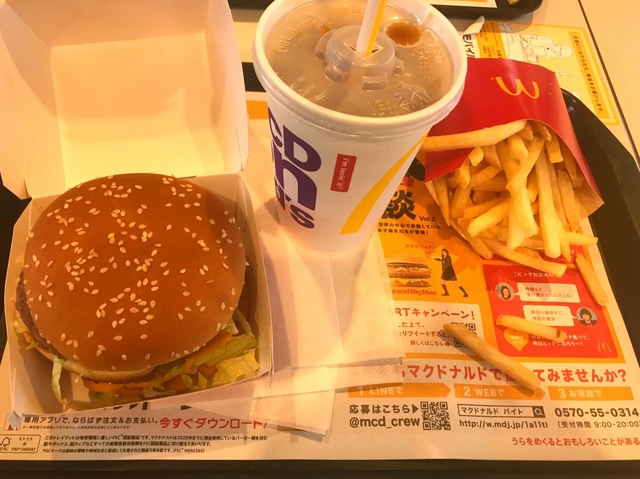 マクドナルド $_57.JPG?set_id=880000500F