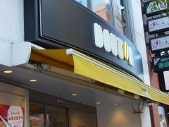ドトールコーヒーショップ　湯島春日通り店