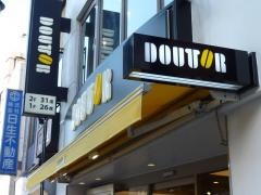 ドトールコーヒーショップ　湯島春日通り店