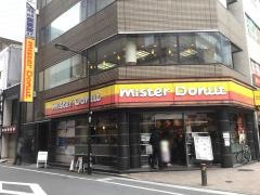 ミスタードーナツ　池袋サンシャイン通りショップ