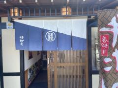 サガミ　一宮今伊勢店