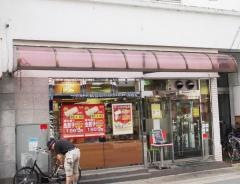 餃子の王将　太秦店