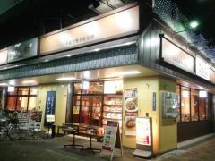 やよい軒　京阪守口店