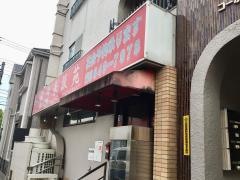 赤坂苑