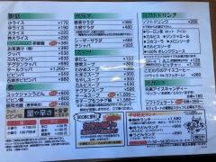 さらだ