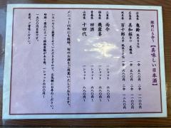 さらだ