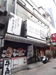 牛角　梅田お初天神店
