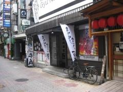 牛角　梅田お初天神店