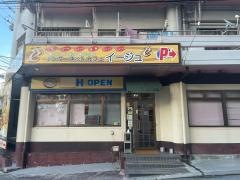 ネットカフェイージュ