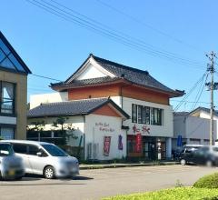 幸楽