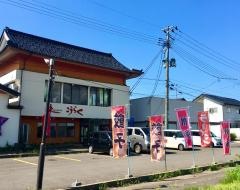 幸楽