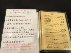 中国料理やぐら