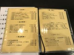 中国料理やぐら