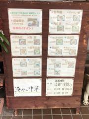 来来・焼小龍包
