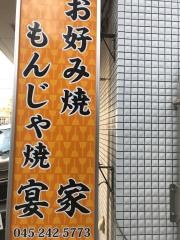 宴家