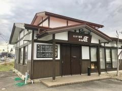 とんかつ厨房匠
