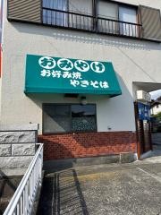 ひこの