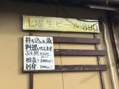 まる舟