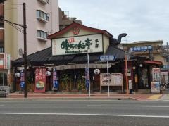 めんちゃんこ亭藤崎本店