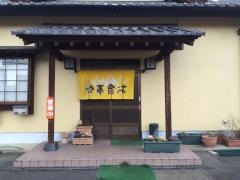 かねこ食堂