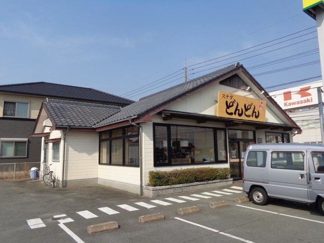 スナダどんどん植松店／ホームメイト