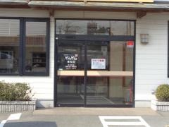 スナダどんどん植松店