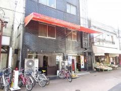 安生