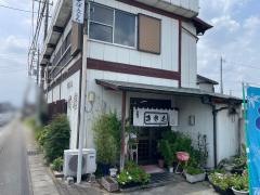 角屋権現山