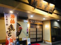 金波第三